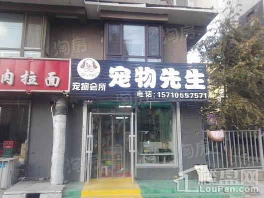 步阳江南壹号配套图