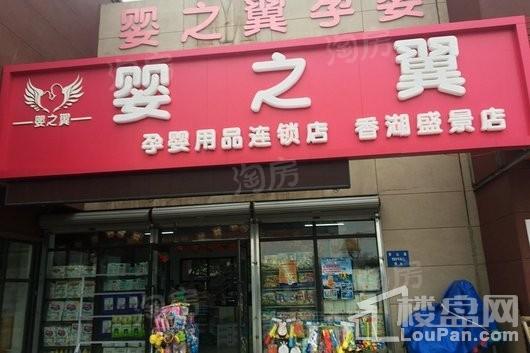 中铁香湖配套图