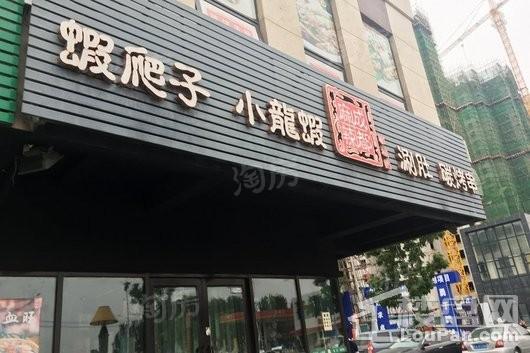 周边配套图