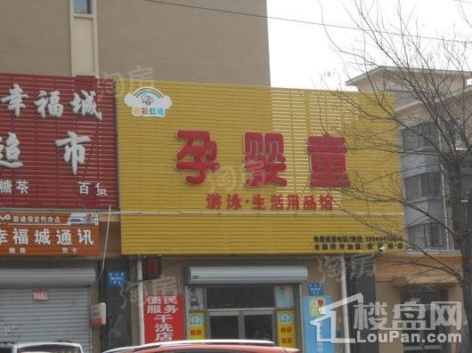 麓林春语 鸣悦配套图