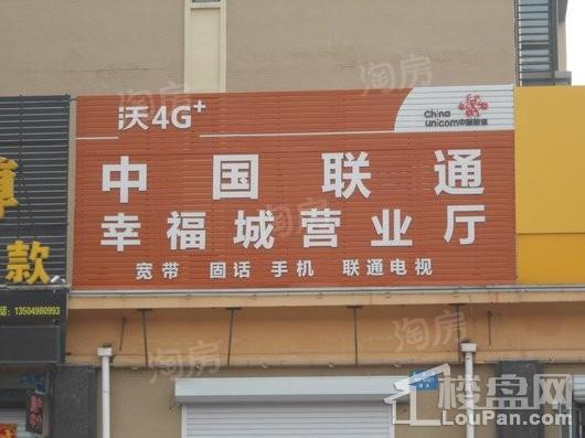 麓林春语 鸣悦配套图