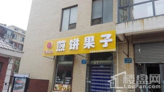 美域天成配套图