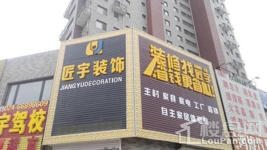 美域天成配套图