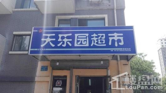 永盛水调歌城配套图