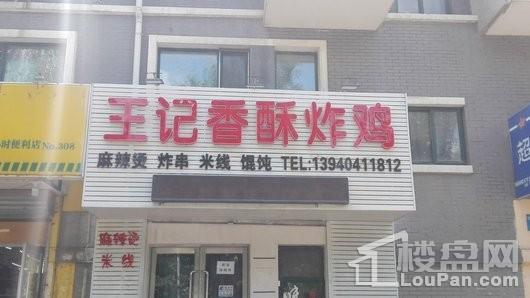 永盛水调歌城配套图