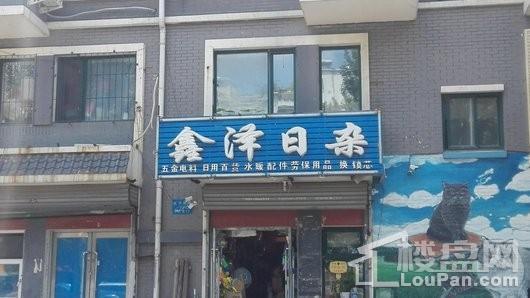 永盛水调歌城配套图