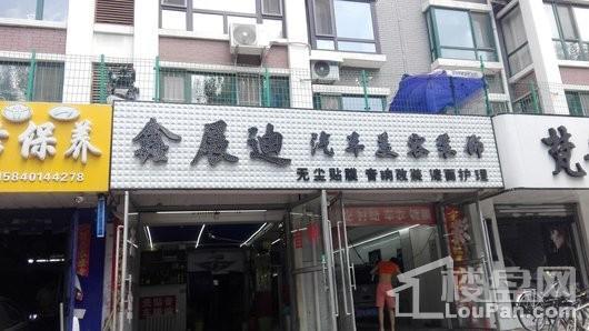 永盛水调歌城配套图