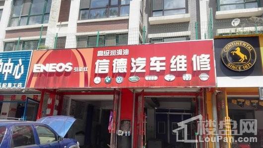 永盛水调歌城配套图