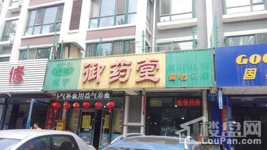 永盛水调歌城配套图