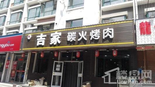永盛水调歌城配套图