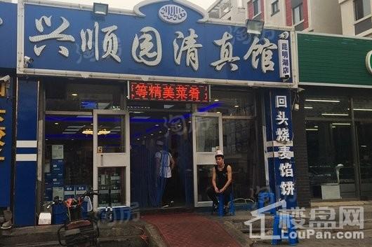 万科西华府配套图
