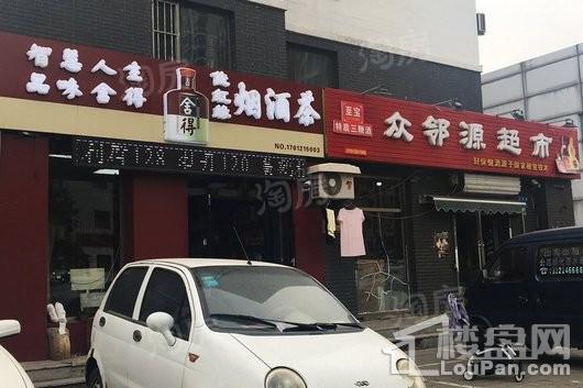 万科西华府配套图