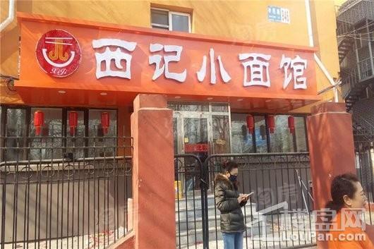 周边配套图