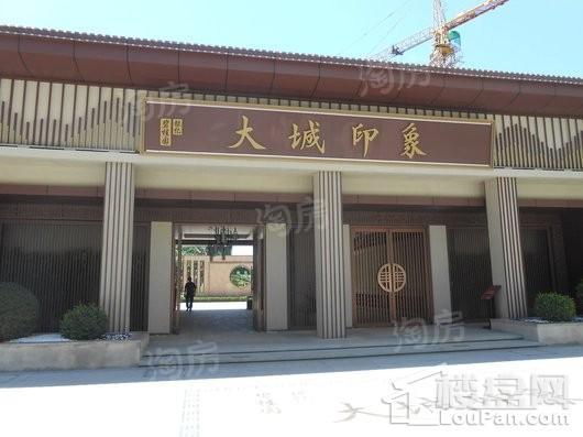 碧桂园银亿大城印象实景图