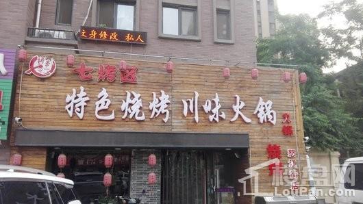 碧桂园银亿大城印象配套图