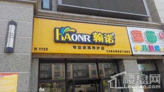 碧桂园银亿大城印象配套图