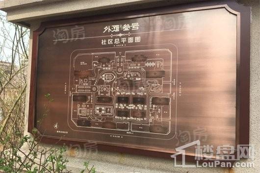 外滩叁号实景图