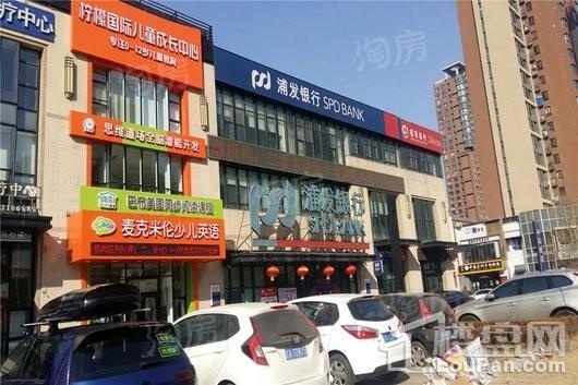 外滩叁号配套图