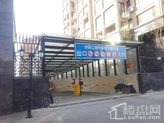 步阳江南甲第实景图