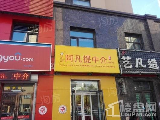 步阳江南甲第配套图