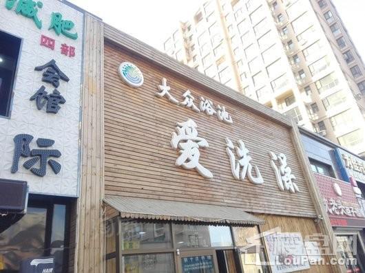 步阳江南甲第配套图