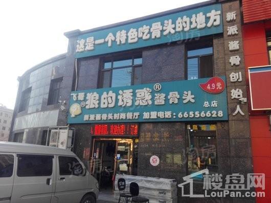 步阳江南甲第配套图