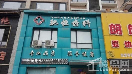 步阳江南甲第配套图