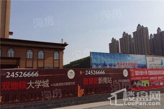 浑河国际城实景图