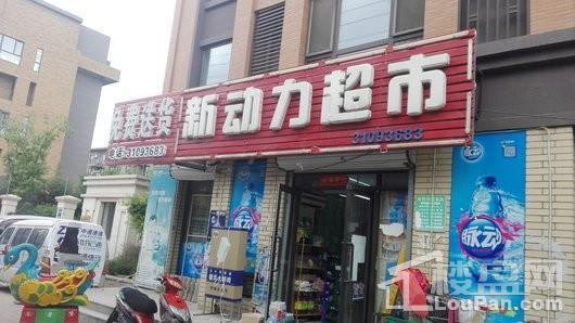 悦时光配套图