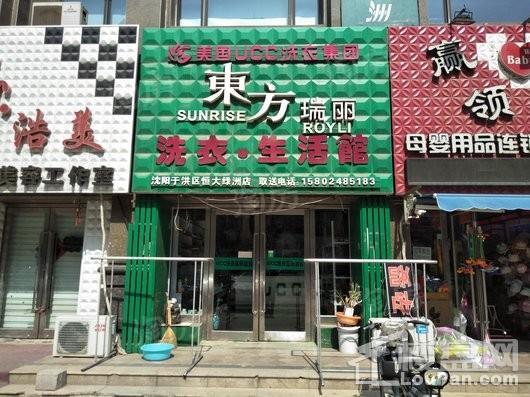 恒大绿洲配套图