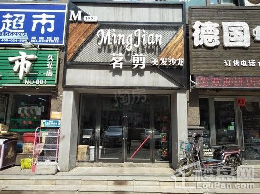 恒大绿洲配套图