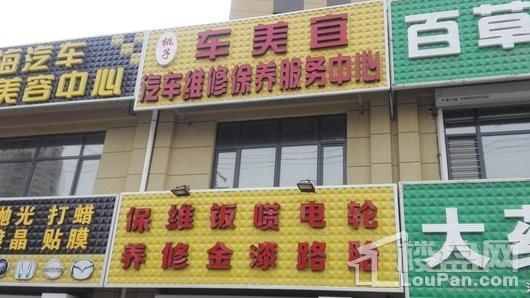 宏亚圣诺园配套图