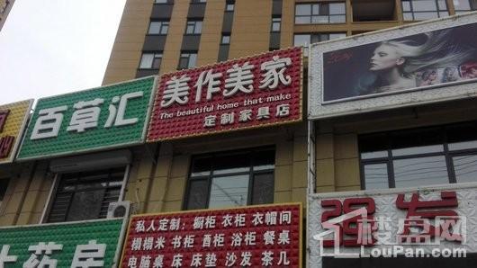 宏亚圣诺园配套图