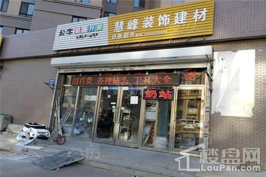 会展壹号配套图