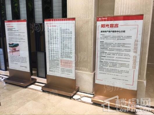 金地艺境实景图