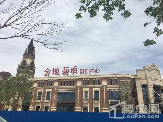 金地艺境实景图