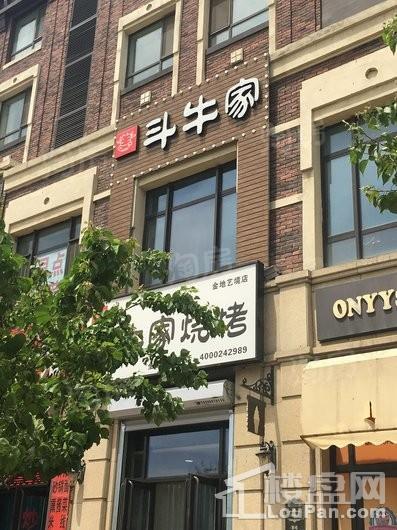 金地艺境配套图