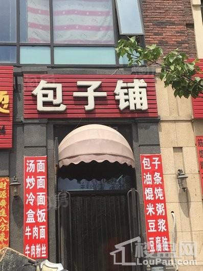 金地艺境配套图