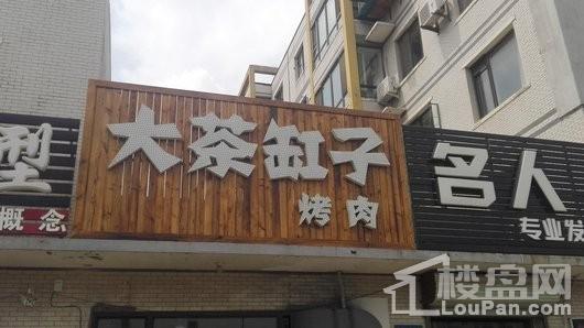 周边配套图