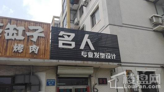 周边配套图