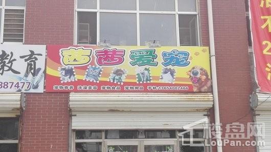 首开国风润城配套图
