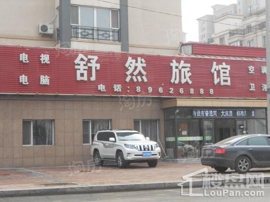 坤博幸福城配套图