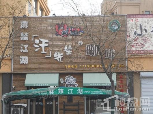 坤博幸福城配套图