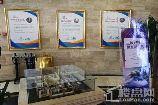 北国奥林匹克花园实景图