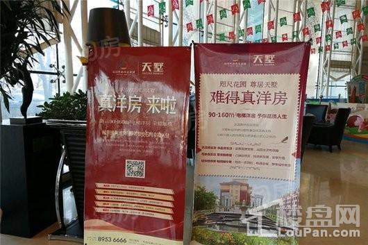 北国奥林匹克花园实景图
