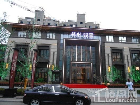 保利观唐实景图