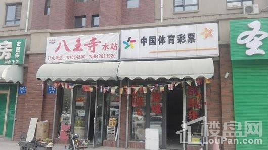 配套图