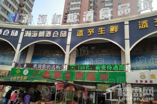 碧桂园峯华盛京配套图