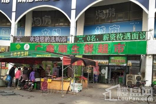 配套图