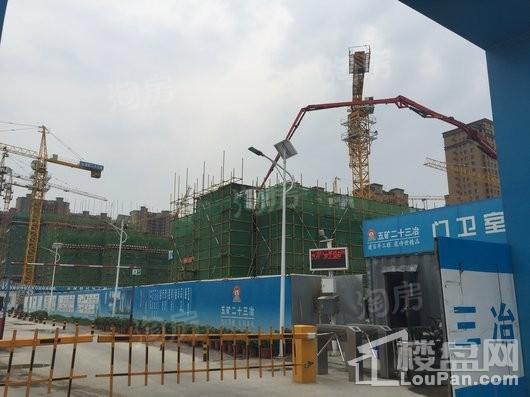 五矿世家金城实景图